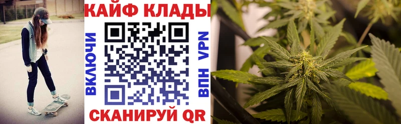 Купить закладку АМФЕТАМИН  Канабис  Меф  ГАШИШ  КОКАИН  А ПВП  Мариинский Посад