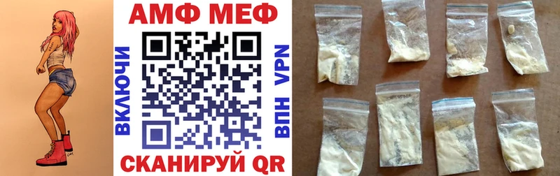 Купить где  Мариинский Посад  Amphetamine Розовый 