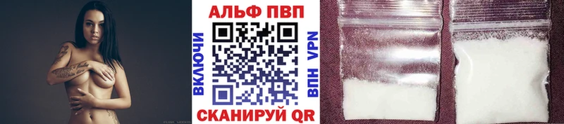 Купить закладки  Мариинский Посад  APVP СК КРИС 