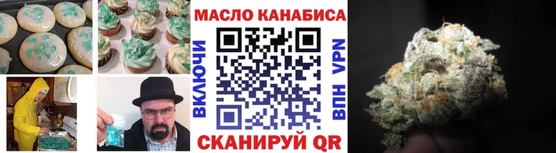Купить  Мариинский Посад  Cannafood марихуана 