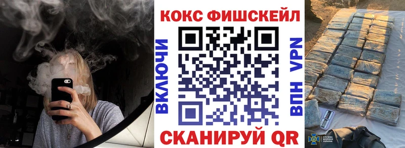 Кокаин 97%  Купить где  Мариинский Посад 