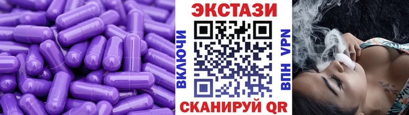 Купить где  Мариинский Посад  ЭКСТАЗИ 280 MDMA 