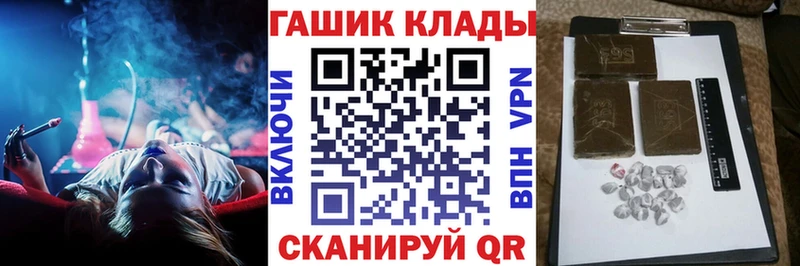 ГАШИШ Изолятор Мариинский Посад