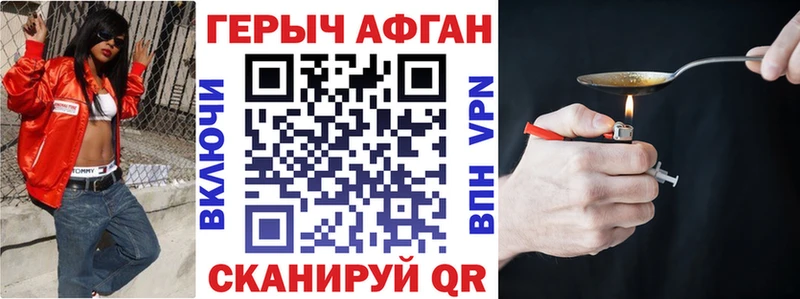 ГЕРОИН белый  Купить где  Мариинский Посад 