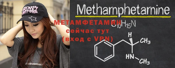 стаф Баксан
