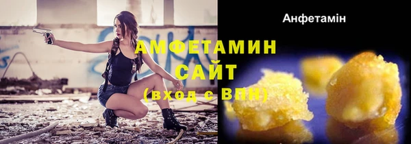 стаф Баксан