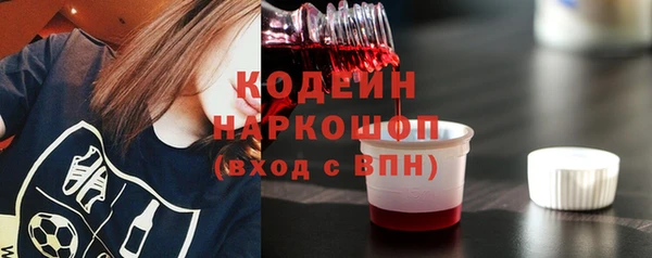 MDMA Premium VHQ Белоозёрский