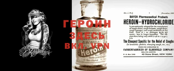 трава Балахна