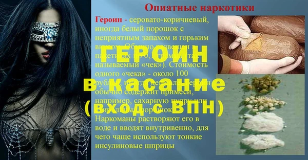 трава Балахна