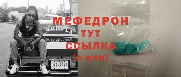 стаф Баксан