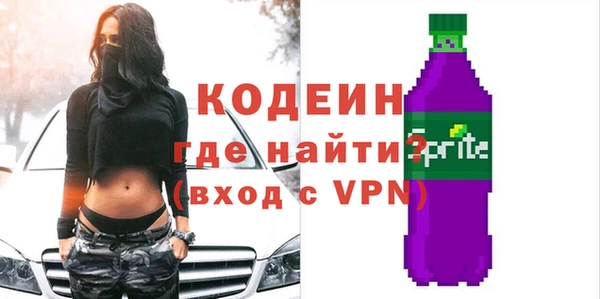 спиды Балабаново