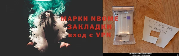стаф Баксан