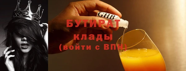 трава Балахна