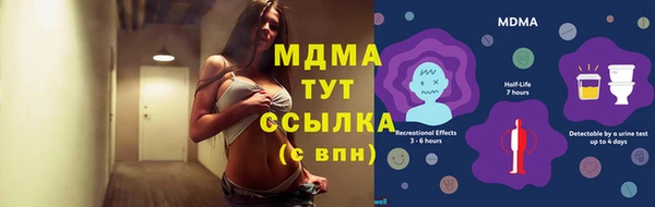 MDMA Premium VHQ Белоозёрский