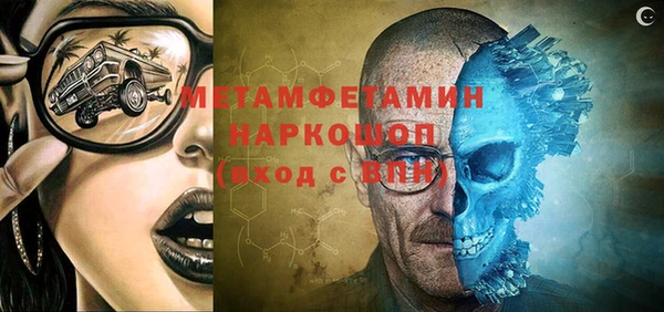 трава Балахна