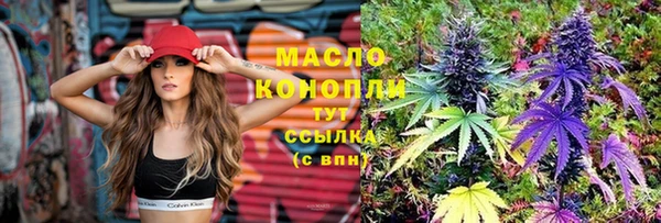 трава Балахна
