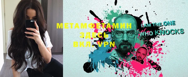 спиды Балабаново
