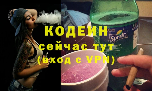 гашиш Беломорск