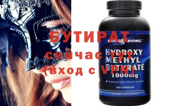 спиды Балабаново