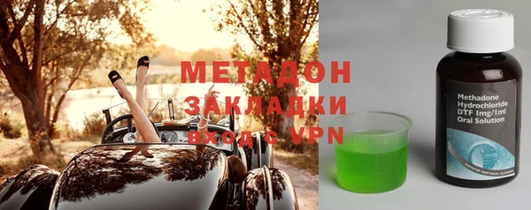стаф Баксан
