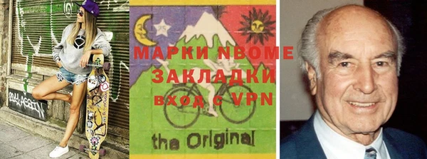 стаф Баксан