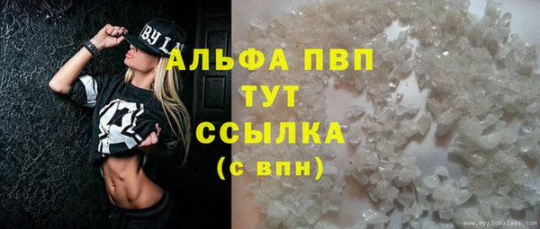 MDMA Premium VHQ Белоозёрский