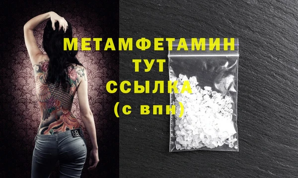 стаф Баксан