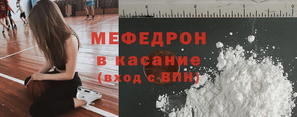 спиды Балабаново