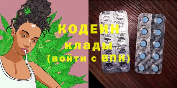 трава Балахна
