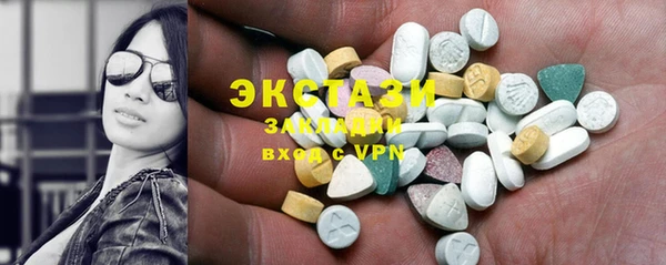 MDMA Premium VHQ Белоозёрский