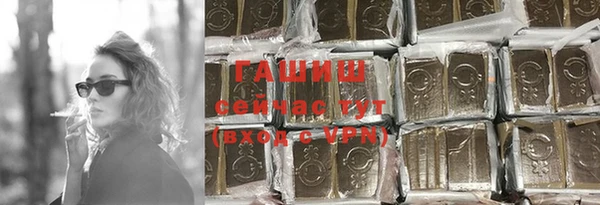 гашиш Беломорск