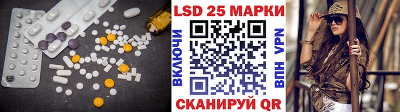 Купить  Мариинский Посад  Лсд 25 экстази кислота 