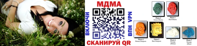 Купить  Мариинский Посад  MDMA Molly 