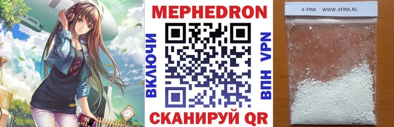 Купить  Мариинский Посад  Меф кристаллы 
