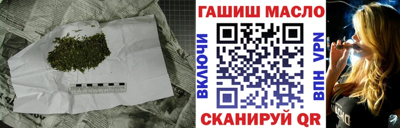 Дистиллят ТГК Wax  Купить где  Мариинский Посад 