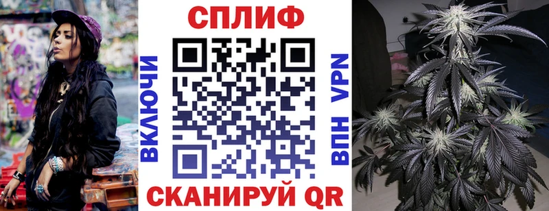 МАРИХУАНА гибрид  Купить где  Мариинский Посад 